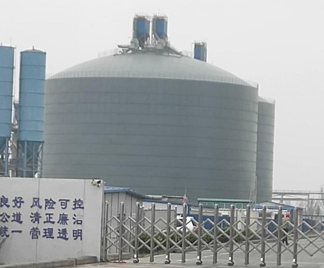碾子山4万吨粉煤灰储存库