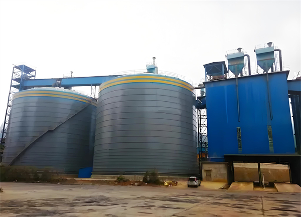 碾子山球团钢板仓